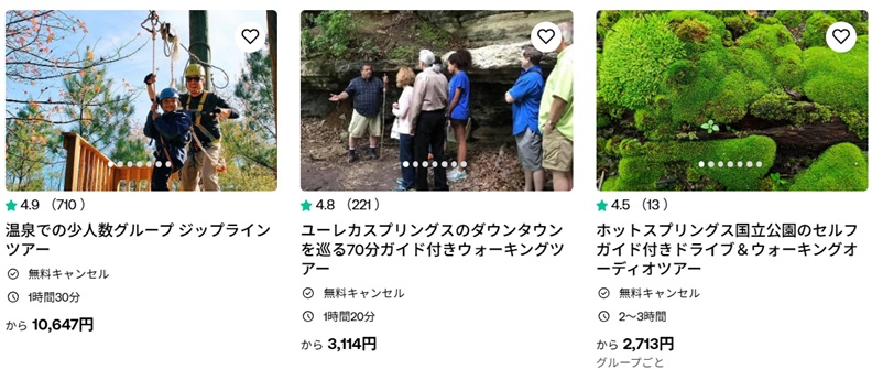 「ソーンクラウン・チャペル」徹底ガイド 【旅の大事典】